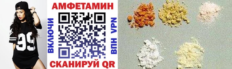 АМФЕТАМИН Розовый  Нахабино 
