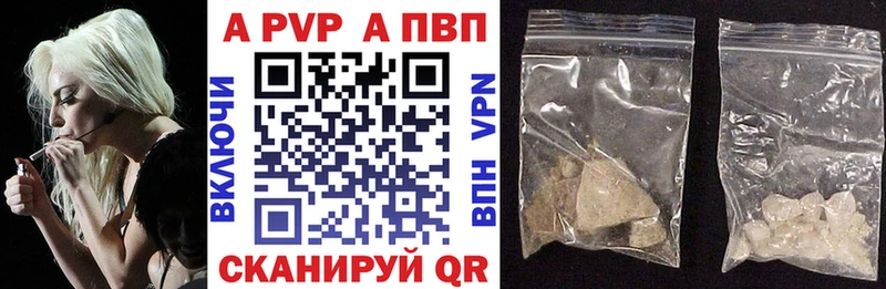 закладки  Нахабино  Alfa_PVP мука 