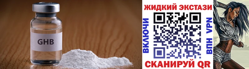БУТИРАТ 99%  сколько стоит  Нахабино 