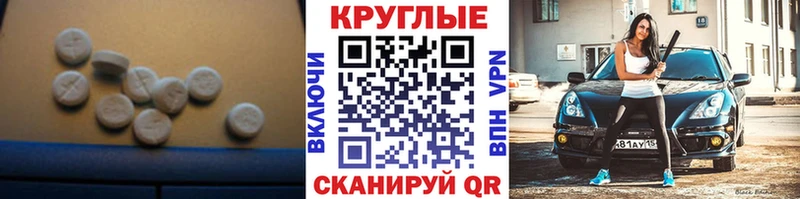 даркнет сайт  Нахабино  Ecstasy 280 MDMA 