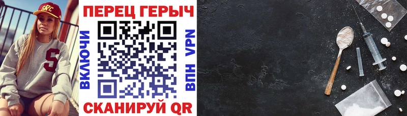 купить наркоту Нахабино ГЕРОИН гречка