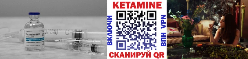 гидра ссылки  купить наркотики цена  Нахабино  Кетамин VHQ 