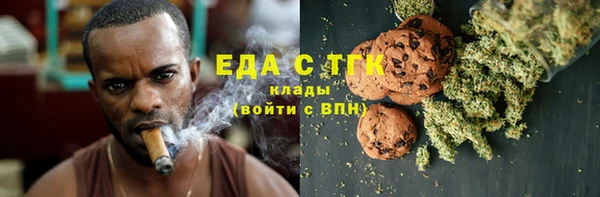 соль ск Михайловка