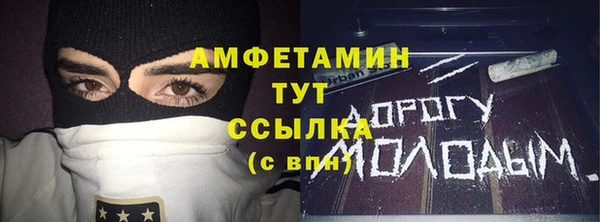 амфетамин Михайлов