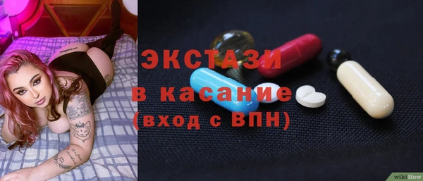 соль ск Михайловка