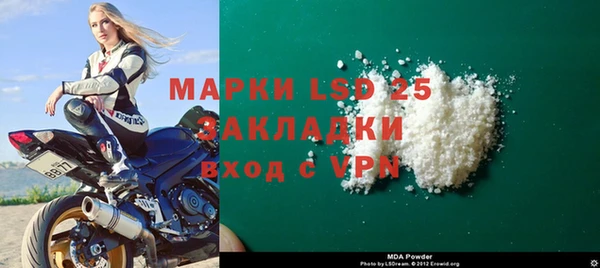 мяу мяу мука Михайловск