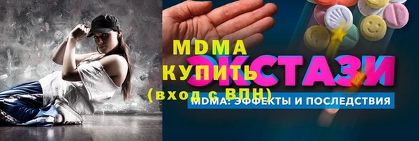 мяу мяу мука Михайловск