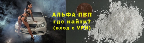 соль ск Михайловка