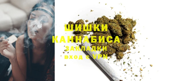 соль ск Михайловка