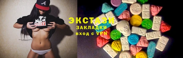 мяу мяу мука Михайловск