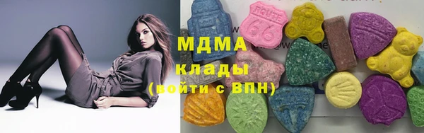 соль ск Михайловка