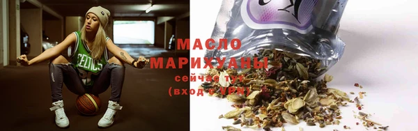 соль ск Михайловка