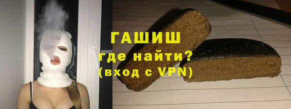 соль ск Михайловка