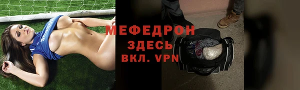 мяу мяу мука Михайловск