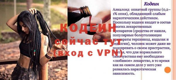 амфетамин Михайлов