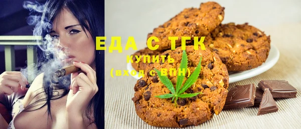 мяу мяу мука Михайловск
