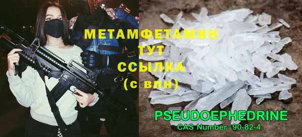 мяу мяу мука Михайловск