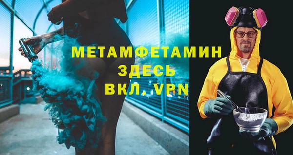 соль ск Михайловка