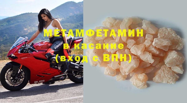 соль ск Михайловка