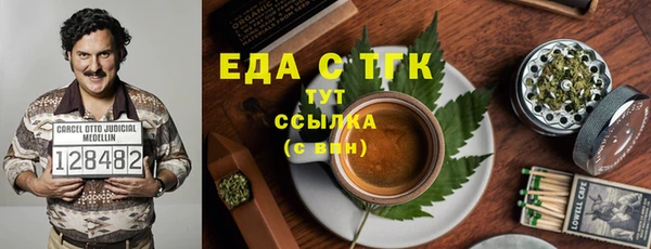 соль ск Михайловка