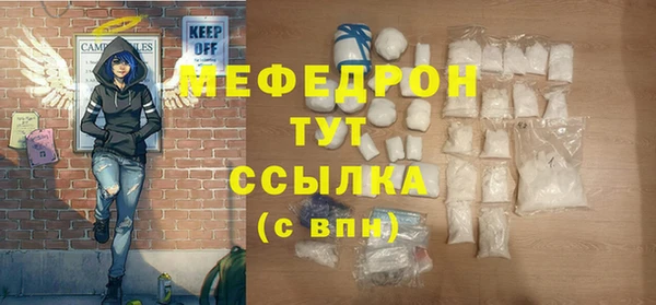 амфетамин Михайлов