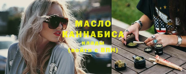 соль ск Михайловка