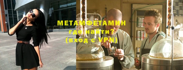 амфетамин Михайлов