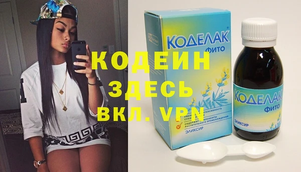 соль ск Михайловка