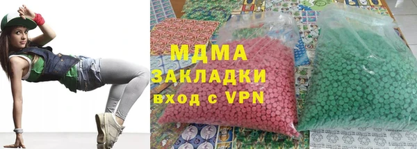 мяу мяу мука Михайловск
