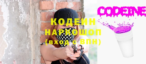 соль ск Михайловка