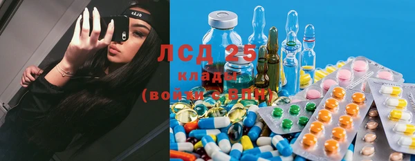 соль ск Михайловка