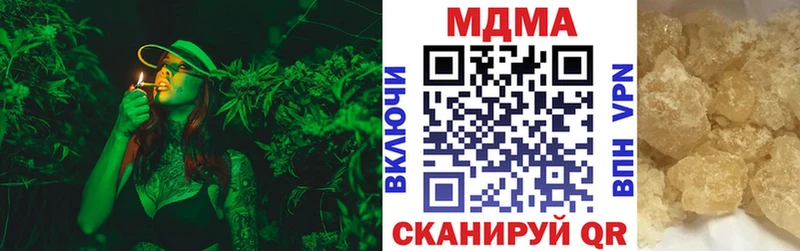 MDMA молли  Нахабино 