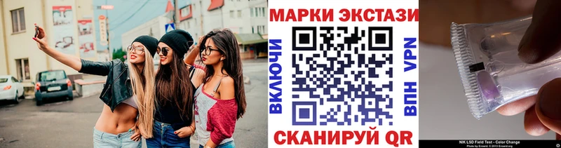 Марки N-bome 1,8мг ОМГ ОМГ рабочий сайт Нахабино