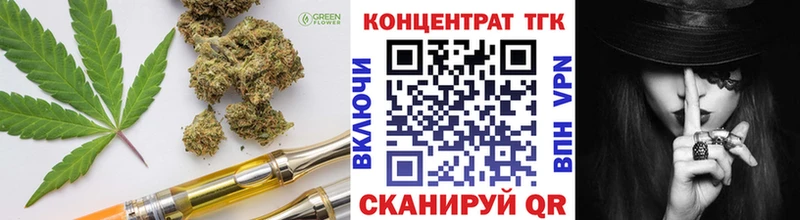 OMG как зайти  Нахабино  ТГК вейп с тгк 